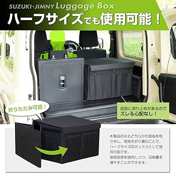 即購入歓迎◎ページ スズキ・ジムニー専用リアハッチスカッフプレート シルバー